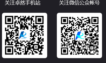 手機(jī)站，微站