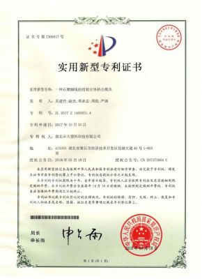 榮譽(yù)資質(zhì)